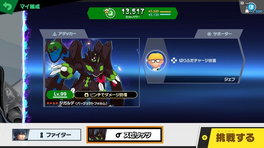 ♦超希少価値入手困難♦有名な最後のスピリッツの雑誌です(*^_^*) ♢超希少価値入手困難♢有名な最後のスピリッツの雑誌です(*