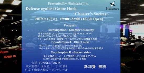 f:id:Yoshimura_Aoi:20190920170541j:plain