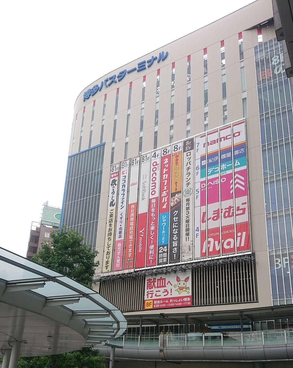 f:id:Yoshipata:20210619010445j:plain