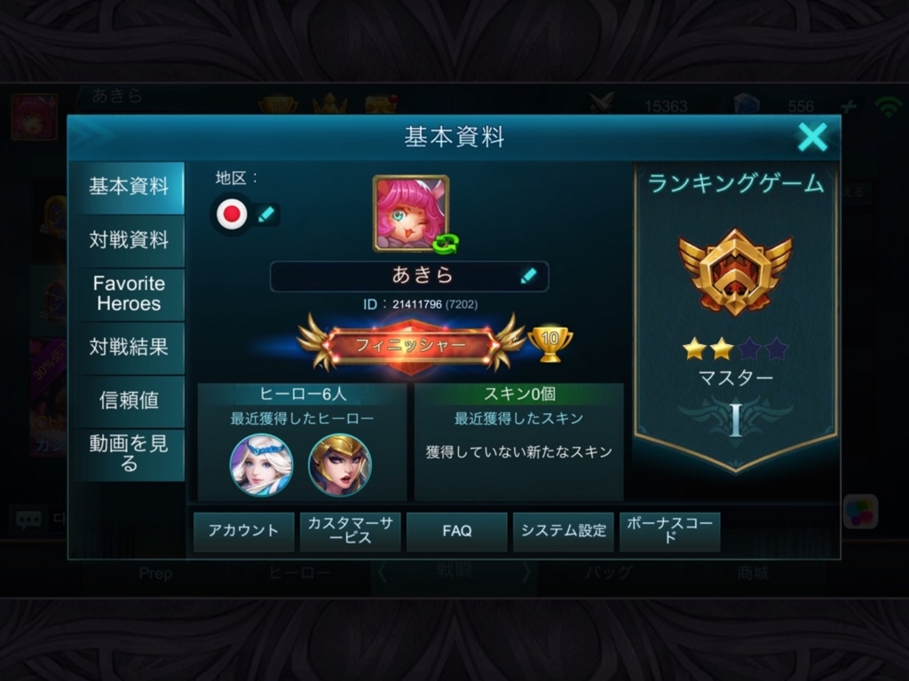 f:id:Yoshisuke:20161223150236j:plain f:id:Yoshisuke:20161223150236j:plain