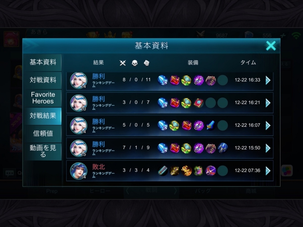 f:id:Yoshisuke:20161223150330j:plain f:id:Yoshisuke:20161223150330j:plain
