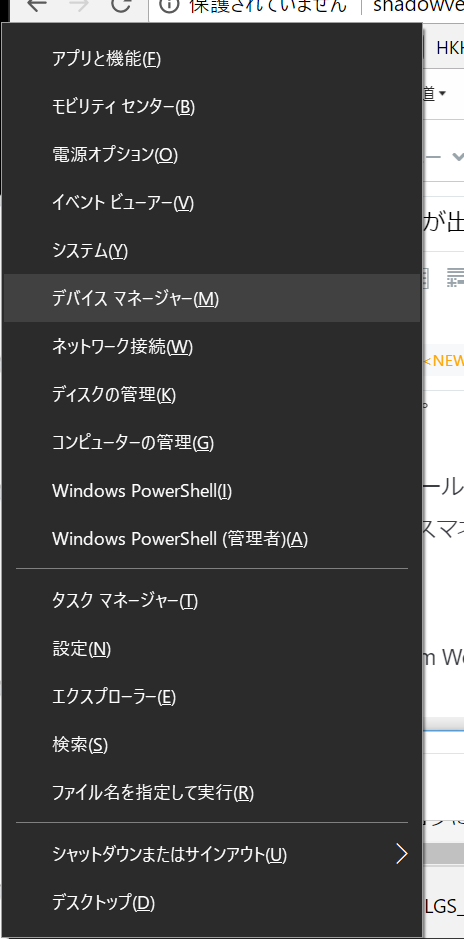 Personify ChromaCam for C922が出ないときの解決策 - 気持ちよく勝つ 