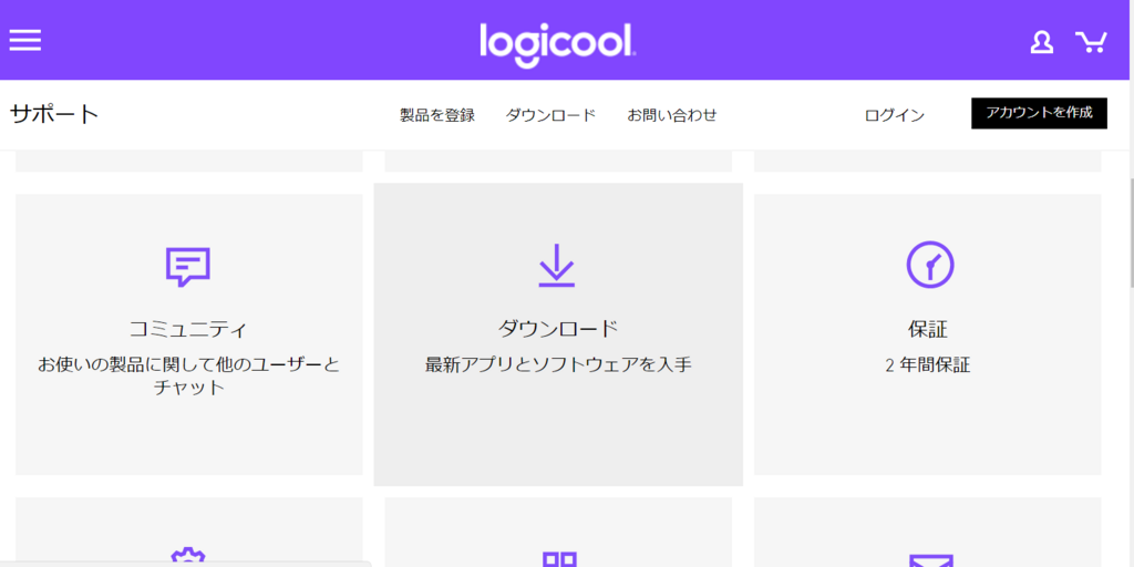 Personify ChromaCam for C922が出ないときの解決策 - 気持ちよく勝つ 