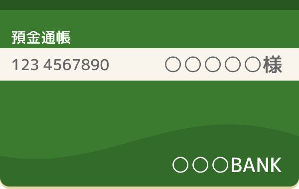 f:id:Yoshiwrite:20190925103054p:plain f:id:Yoshiwrite:20190925103054p:plain