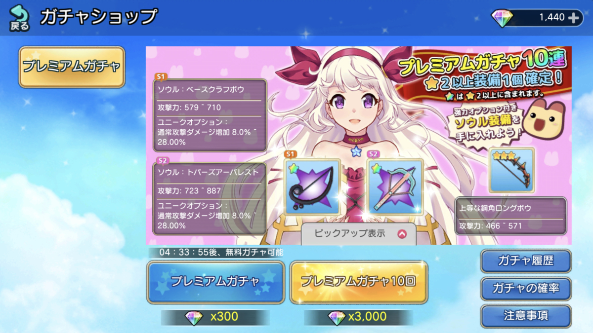 f:id:Yoshiwrite:20191026140347j:plain f:id:Yoshiwrite:20191026140347j:plain