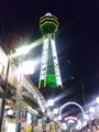 20080509192420