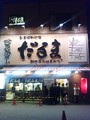 20080509192434