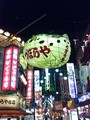 20080509192759