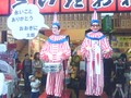 20080708121257