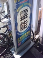 20080803144600