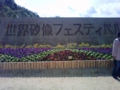20090428085103