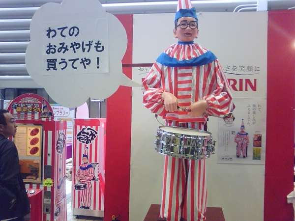 20090510101149