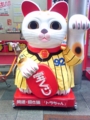 20090516015808