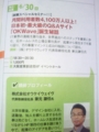 20090522110213