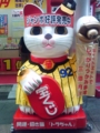 20090529213313
