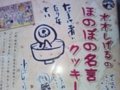 20090610130711