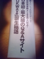 20090701084608