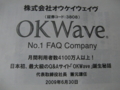 20090701091505