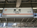 20090715163410