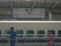 20090715163411