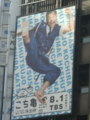 20090715221753