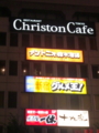 20090715221807