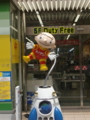 20090716133315