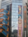 20090716133316