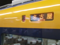 20090819135006