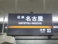 20090819164457