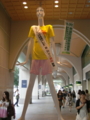20090819164458
