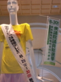 20090819164459