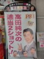 20090819165928