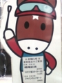 ウインズ難波