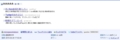 Q:1266655943
