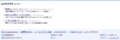 Q:1266656351