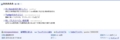 Q:1266656380