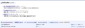 Q:1266656406