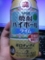 タカラ 焼酎ハイボール・ライム
