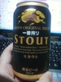 キリンビール・一番搾り スタウト（黒生ビール）