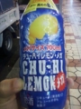 チューハイ部