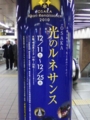 大阪