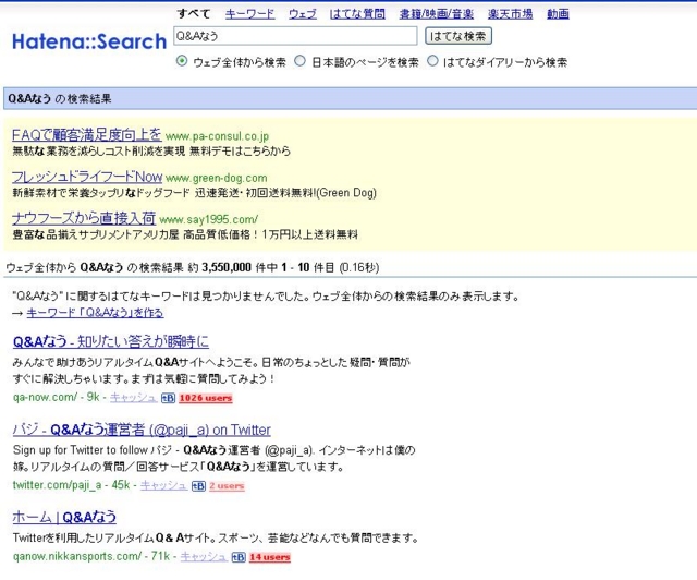 Q:1321134866（コメント）