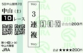 20111224141515