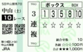 20111224141516