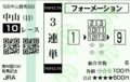 20111225131140