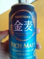ビール部