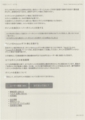 株式会社はてな・自家型発行者名簿 8/17