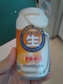 ビール部