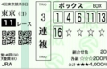 20121028153644